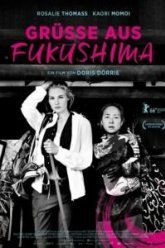 Привет из Фукусимы