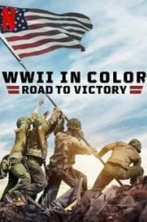 Вторая мировая война в цвете: Путь к победе