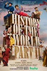 Всемирная история, часть 2