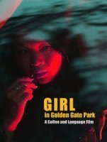 Девушка в парке "Золотые ворота"