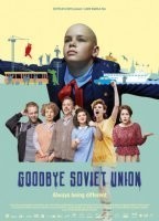 Прощай, Советский Союз 