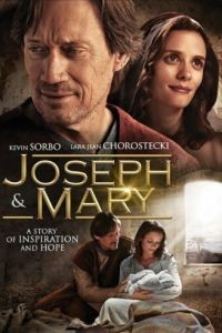 Иосиф и Мария 