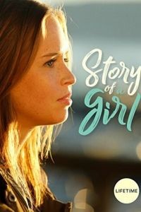 История девушки 