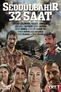 Седдулбахир 32 часа (2016)