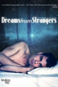 Не принимайте сны от незнакомых людей 