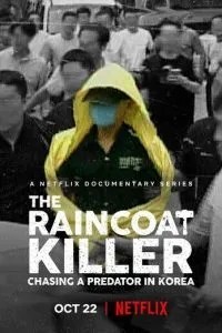 Убийца в плаще: Охота на корейского хищника (2021)