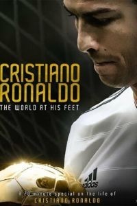 Криштиану Роналду: Мир у его ног 