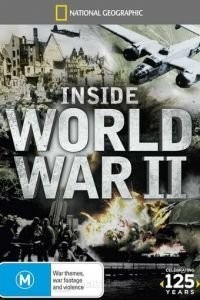 Взгляд изнутри: Вторая мировая война (2012)