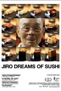 Сны Дзиро о суши 