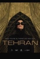 Тегеран 