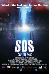 SOS: Спасите наши шкуры 