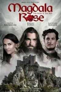 Роза - это ключ (2019)