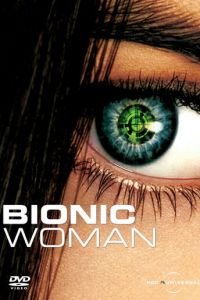 Бионическая женщина (2007)
