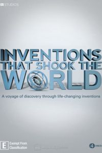 Изобретения, которые потрясли мир (2011)