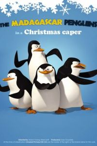 Пингвины из Мадагаскара в рождественских приключениях (2005)