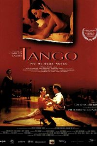 Танго 