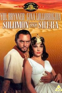 Соломон и Шеба (1959)