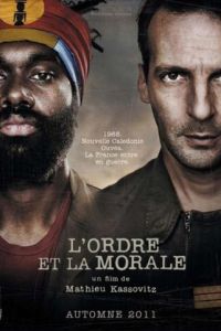 Порядок и мораль (2011)