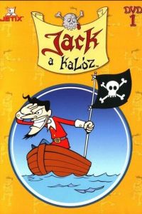 Бешеный Джек Пират (1998)