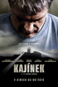 Каинек (2010)