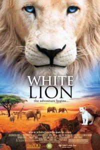 Белый лев (2010)