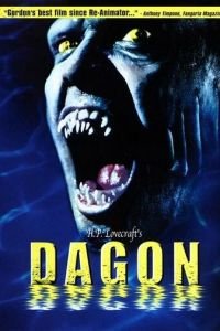 Дагон (2001)