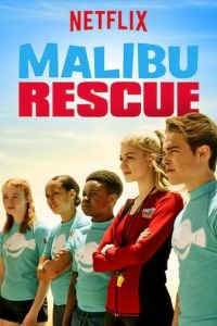 Спасатели Малибу (2019)