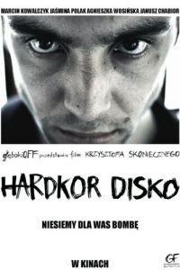 Хардкорное диско (2014)
