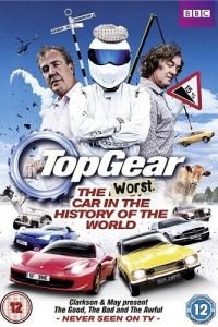 Топ Гир: Худший автомобиль во всемирной истории (2012)