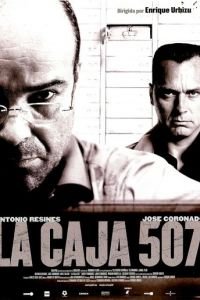 Ячейка 507 (2002)