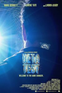 Бета-тест (2016)