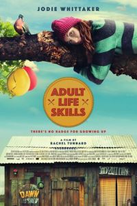 Навыки взрослой жизни (2015)