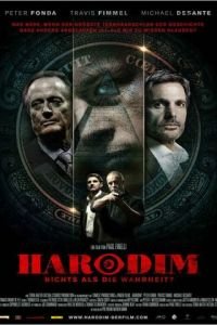 Хародим (2012)