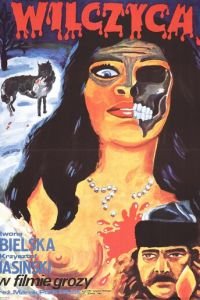 Волчица (1982)