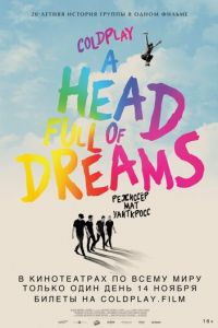 Coldplay: A Head Full of Dreams (2018)