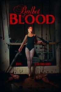 Кровавый балет (2015)