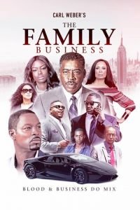 Семейный бизнес (2018)