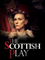 Шотландская Пьеса (2021)