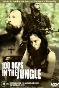 100 дней в джунглях (2002)