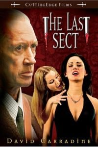 Секта Сатаны (2006)