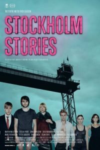 Стокгольмские истории (2013)