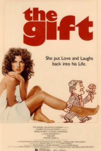 Подарок (1982)