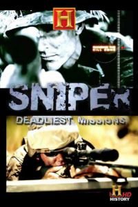 Снайпер: Самые опасные задания (2010)