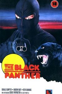Чёрная пантера (1977)
