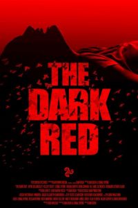 Тёмно-красный (2018)