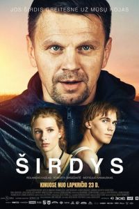 Sirdys (2018)