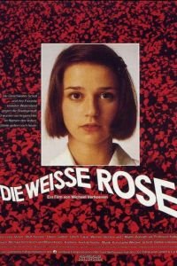 Белая роза (1982)