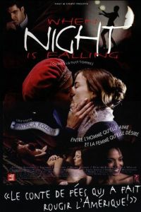 Когда наступает ночь (1995)