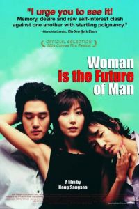 Женщина - это будущее мужчины (2004)