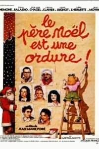 Дед Мороз - отморозок (1982)